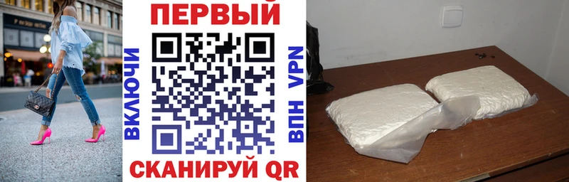 АМФ Розовый Карталы