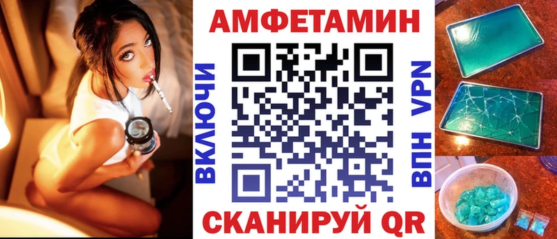 купить наркоту  Карталы  АМФЕТАМИН VHQ 