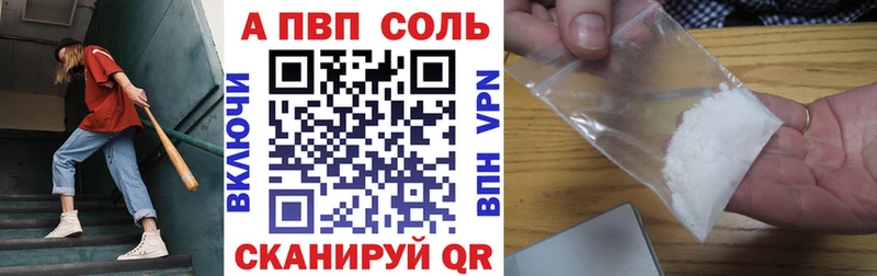 Alpha-PVP крисы CK  Карталы 
