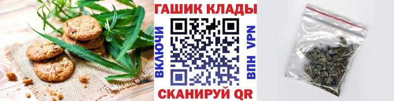 Cannafood марихуана  что такое наркотик  Карталы 