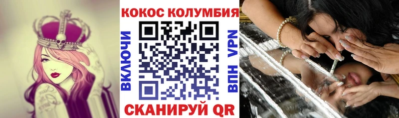 где купить   Карталы  COCAIN Перу 