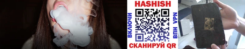 мега tor  Карталы  ГАШ убойный 