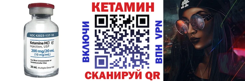 КЕТАМИН ketamine  Карталы 