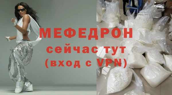 марихуана Абаза