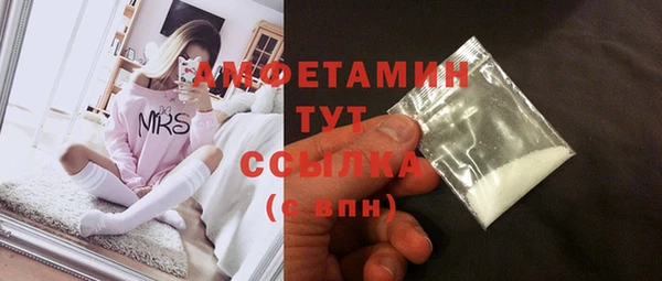 мет Абдулино