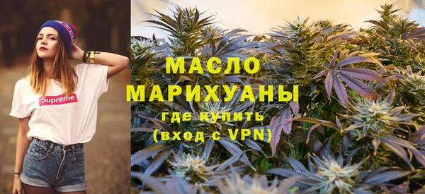 спайс Абинск