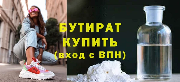 марихуана Абаза