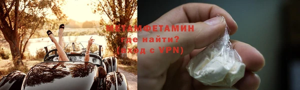 мет Абдулино