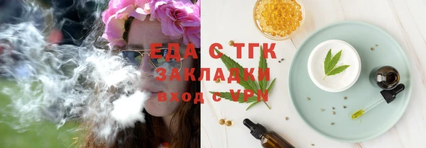 марихуана Абаза