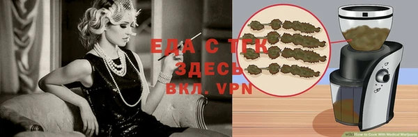 гашик Каменногорск
