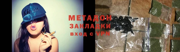 мет Абдулино