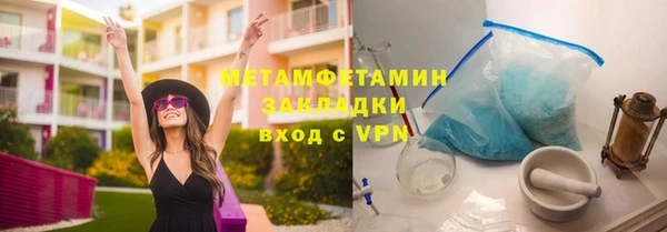 мет Абдулино
