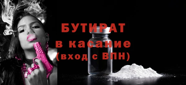 мет Абдулино