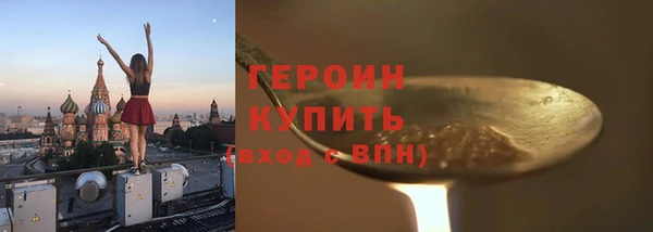 марихуана Абаза