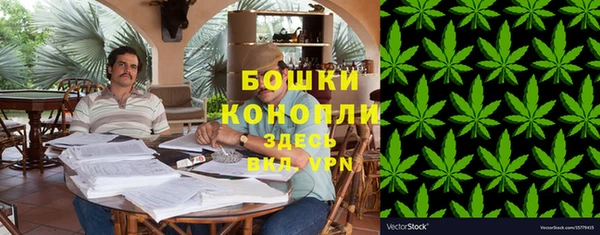спайс Абинск