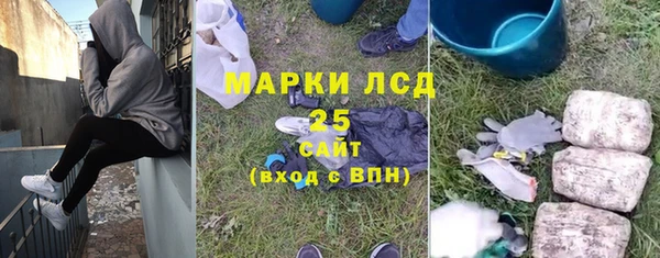 спайс Абинск