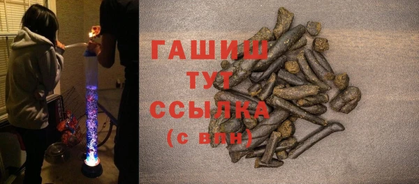 мет Абдулино