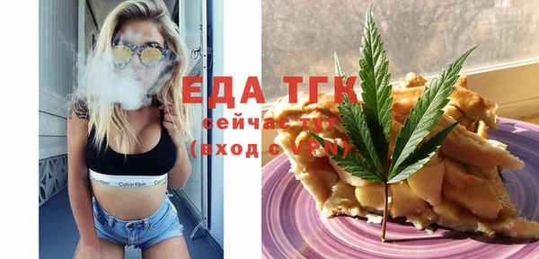 спайс Абинск