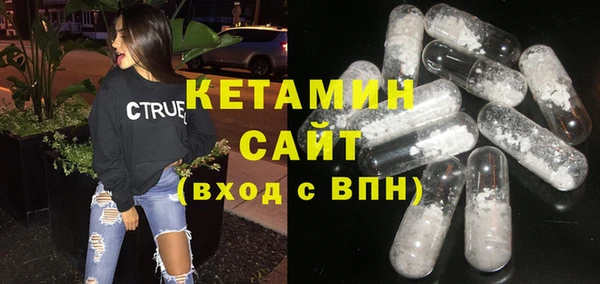 марихуана Абаза
