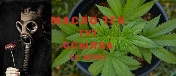 марихуана Абаза