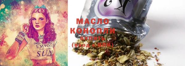 спайс Абинск