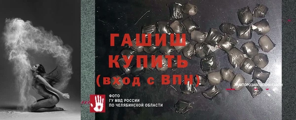 спайс Абинск