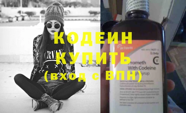 прущая мука Заволжск