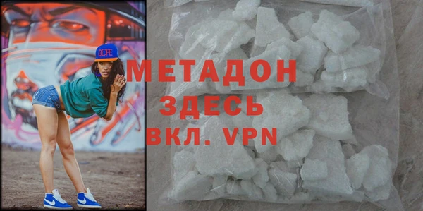 мет Абдулино
