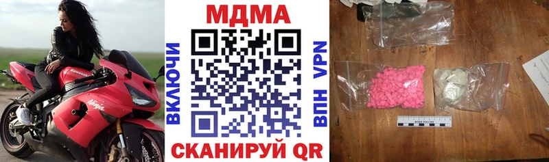 kraken маркетплейс Карталы МДМА молли цена наркотик
