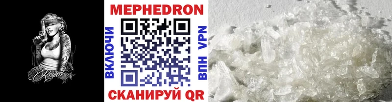 Меф VHQ shop клад Карталы