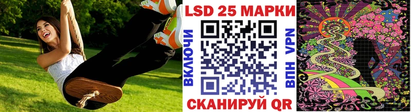 Марки NBOMe 1,8мг  Карталы 