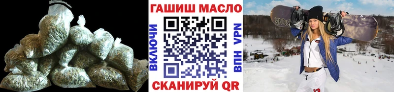 ТГК жижа Карталы
