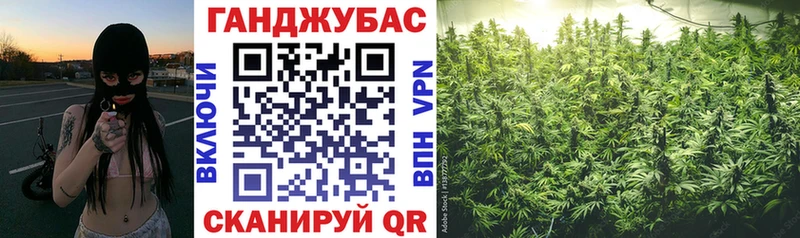 наркошоп  Карталы  Марихуана планчик 